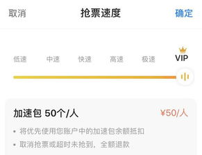 避坑指南：哪些时候去门票反而更市场价格较高？这一些“踩雷时间段”别碰