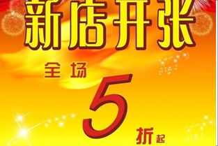 3月店铺开业吉日，12月可以改在什么时候？