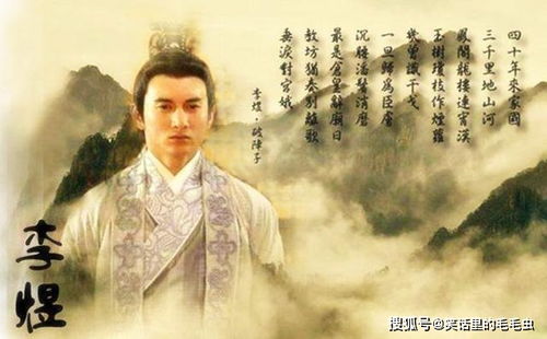 一、才子的定义与时代迷思