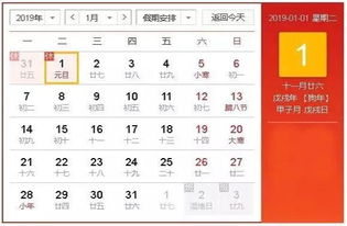 2026年8月出行是否适宜，11月有哪些吉日适合出行呢？