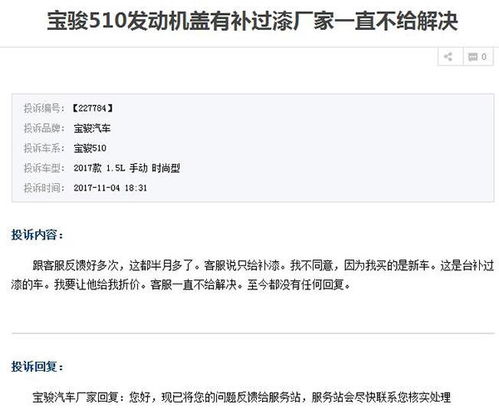 一、 相学与先天不足