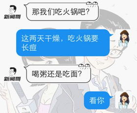 必杀四：借助亲友网络构筑情感防线