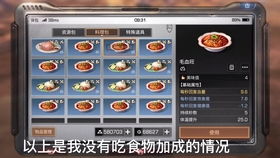 2. 人物角色的广泛覆盖