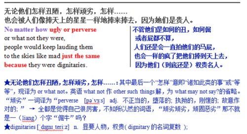 「王」的文化意义与历史渊源