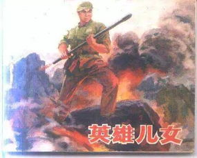 ‘壮志在少年’和‘斗志昂扬’分别指的是哪个生肖？