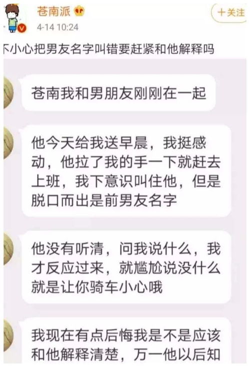 对方完成和合法事后为何不回我信息？我是否遗漏了沟通的关键环节？