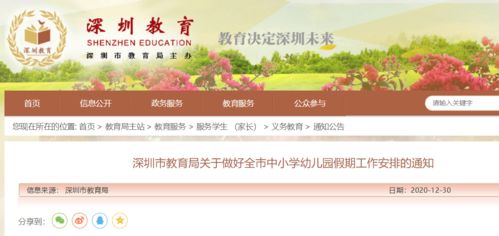 门票套路深似海