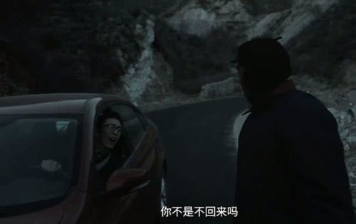 村庄的低语：惨案与白衣女鬼