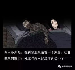 ：关于“七笑尸”现象的玄学界定与研究背景