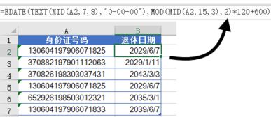 1. 虚岁的文化底蕴内涵