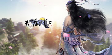 天涯明月刀这个名字寓意吉凶，抽象含义如何解读？