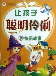 优良听的名字组合：灵感迸发