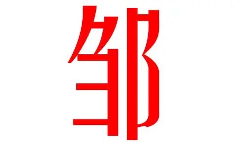 起名注意事项和更更多推荐
