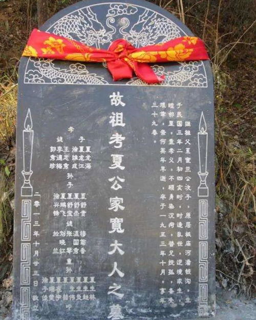 立碑的诸多讲究及其禁忌