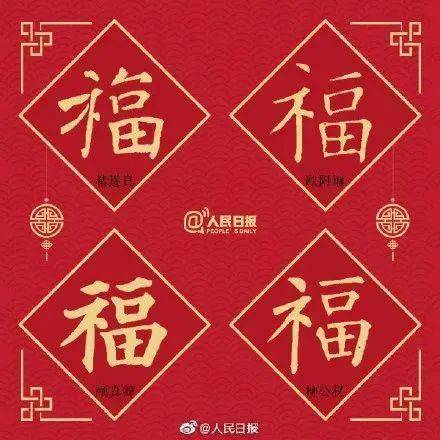 双开八寸之数理象征与工艺考量