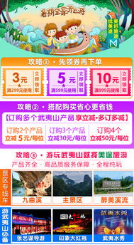 免费景区里的“付费陷阱”？不是“性价比之王”在考验你