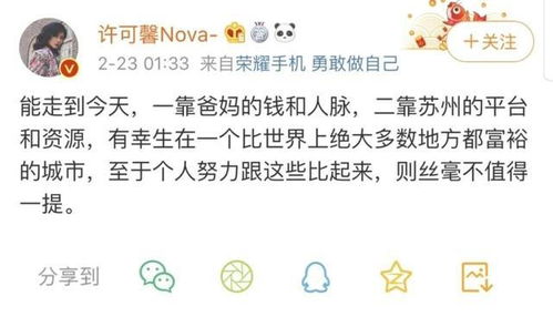 更更多相关内容：2024年运势红线姻缘簿八字精批一生财运当前位置:首页〉起名知识〉名字较大全〉姓沿女生的柔美名字2024-08-12 09:37:05 作者:归元居士...