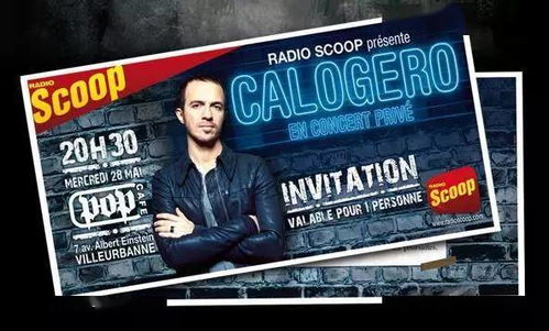 绝美殿堂抢票大作战：2026年黄历预警版