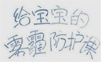 风水学视角下微信昵称布局与调整艺术探讨