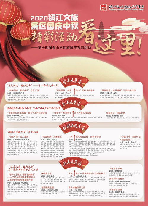 白云区：养生+燃烧卡路里双模式
