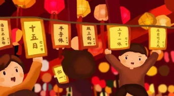 四、 饮食文化：元宵与汤圆的五行象征与家庭伦理