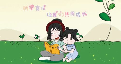 民间对于 