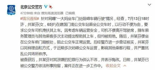 五、  个案实证分析：亲历者的体验与反馈