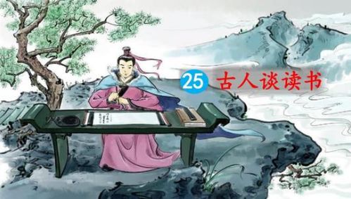 二、 凿壁借光：创崭新学习了解方法之典范