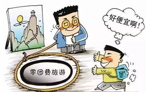 出发前的碎碎念：心态崩了也要省钱