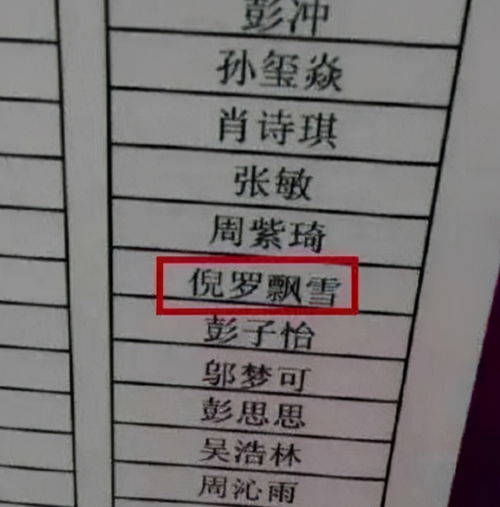 避免谐音梗：这是常识好吗？！