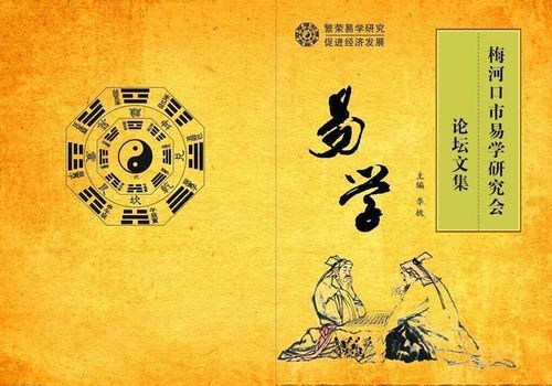 2、名字的力量：从古代到现代化的文化底蕴传承