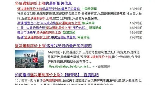 ECO+AI融合案例——观光农业与森林草原旅游