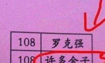 名字笔画配对能否预测2026年爱情走向，测测看能否携手走到最后？