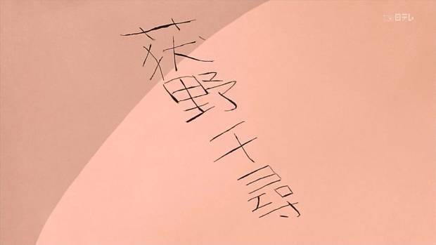 人格数理：你就是你