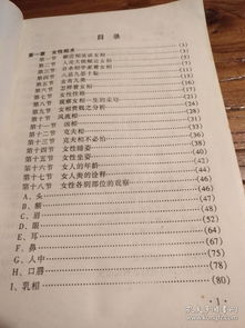 二、 目标明确性与专注力的双重要求