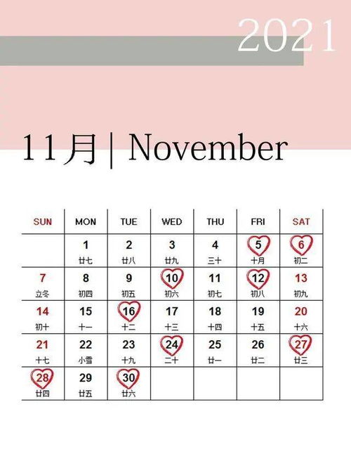 黄道吉日的理论溯源与天文机制