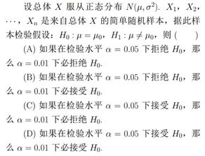 典型爻辞及其实际应用示例