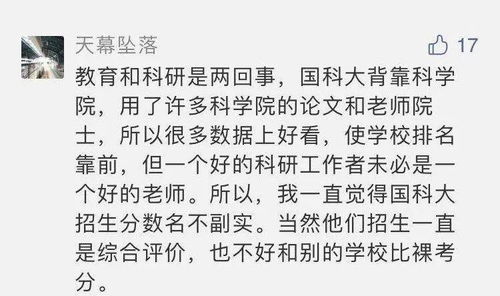 如何评价一个名字的优劣？