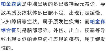 序言：风水国学之名制，抑或衰运之根？