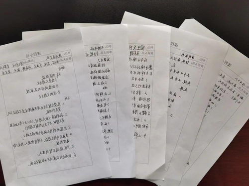序言：习俗与迷信的交织——探寻“勤学屋”的玄秘