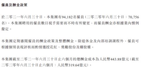 ：生命伦理与因果承负的深度审视