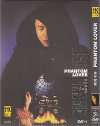 ：夜半歌声与鬼影的神秘关联