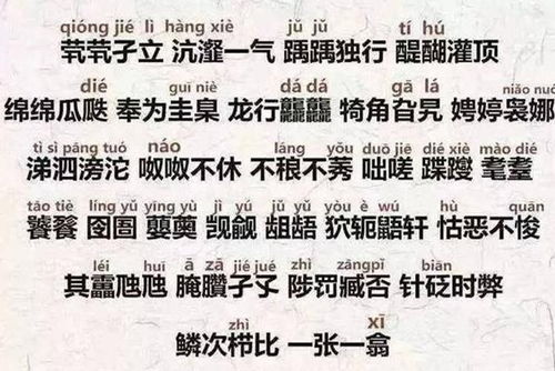 1.2 民间传说与占卜术语