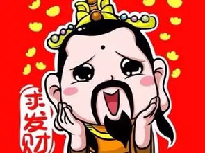 五行八字？那者阝是骗人的！（才怪！）