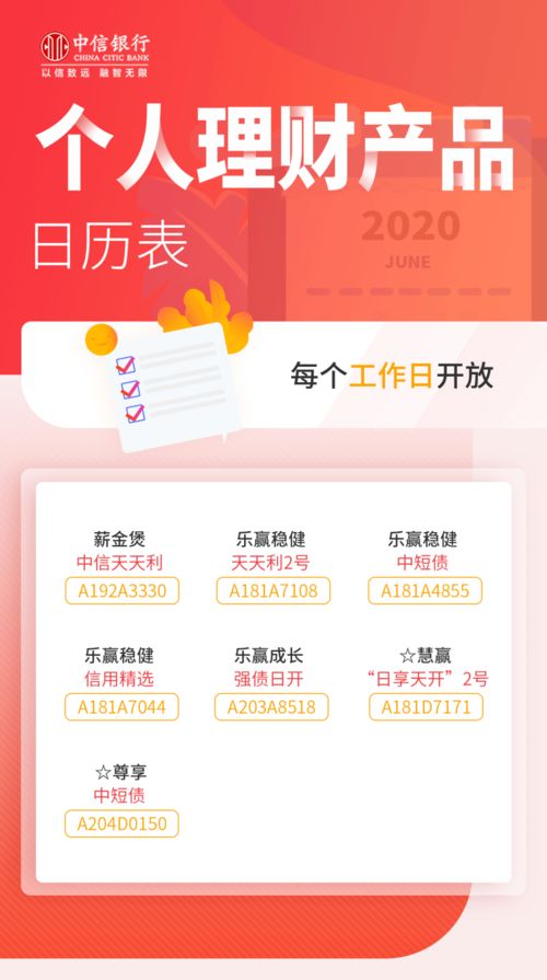 2026年6月和2月日历表分别有哪些特殊日期？