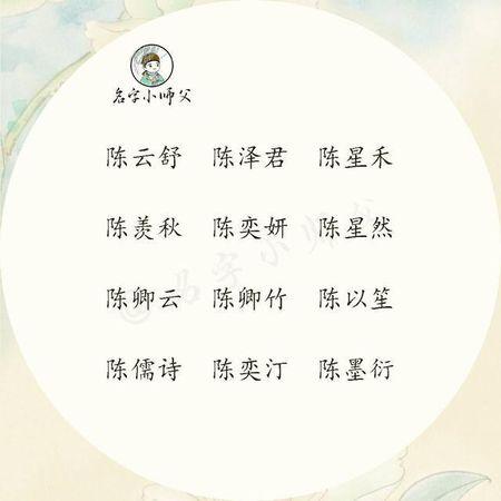唯美名字：从字面到情感的跳跃
