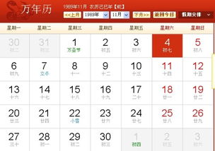 一、问题缘起：传统方式择吉文化底蕴中“开业吉日”的核心判定逻辑