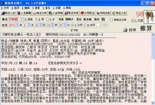 一、 个性化昵称：从独特性到个人风格