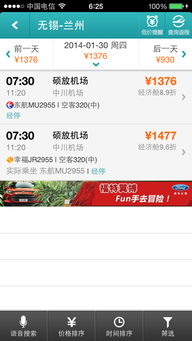 2. 到底哪家比较靠谱