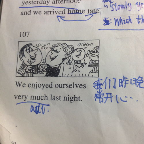 将朋党之争打一生肖，是哪个生肖成生肖的？